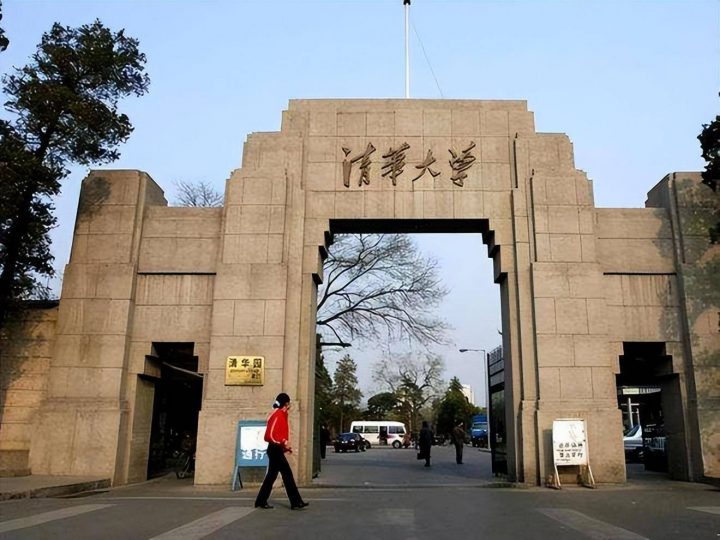 高校公共管理专业实力排名2022(清华大学排名第一)-1 高校公共管理专业实力排名2022(清华大学排名第一)插图2