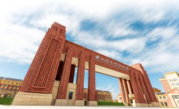 甘肃省民办大学排名2022(兰州工商学院领跑)-1 甘肃省民办大学排名2022(兰州工商学院领跑)插图5