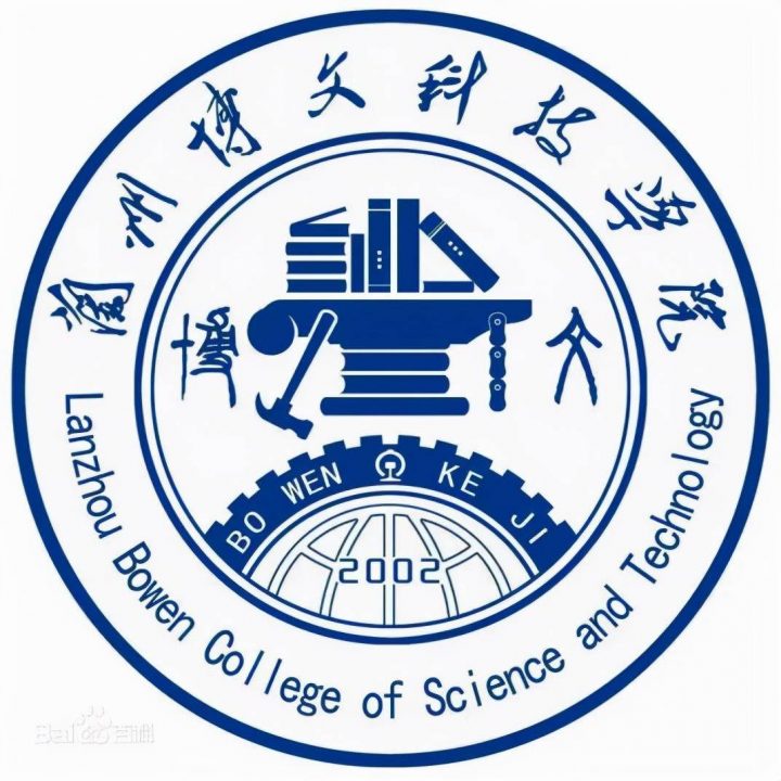 甘肃省民办大学排名2022(兰州工商学院领跑)-1 甘肃省民办大学排名2022(兰州工商学院领跑)插图7