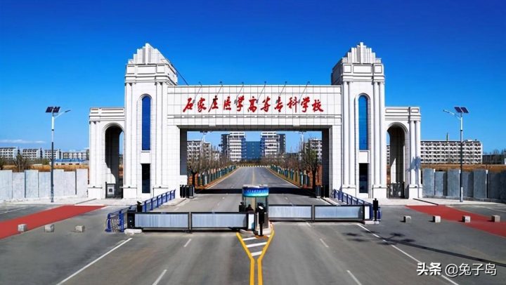 河北省高职院校排名2022（沧州医学高等专科学校领跑）插图7