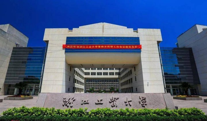 2022本科大学教师教学发展指数300强(300所大学进入榜单,清华大学排名第一)-1 2022本科大学教师教学发展指数300强(300所大学进入榜单,清华大学排名第一)插图5