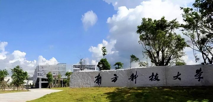 中国高校软科百强排名2022(清华大学、北京大学、浙江大学位列三甲)-1 中国高校软科百强排名2022(清华大学、北京大学、浙江大学位列三甲)插图5