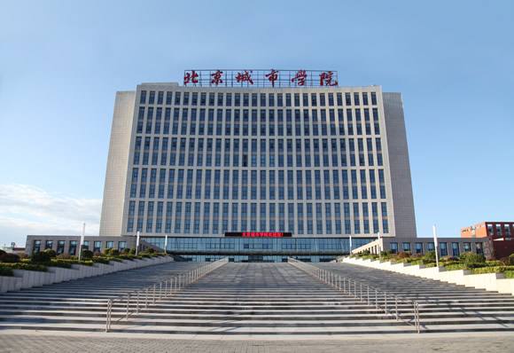 北京市民办大学排名2022(北京城市学院领跑)-1 北京市民办大学排名2022(北京城市学院领跑)插图2