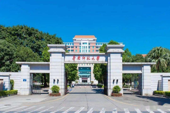 心理学专业高校排名2022(北京师范大学排名第一)-1 心理学专业高校排名2022(北京师范大学排名第一)插图1