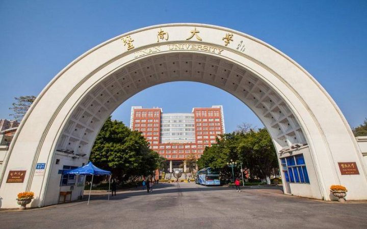 广东省临床医学专业最好的大学(数据来源:教育部第五轮学科评估结果)-1 广东省临床医学专业最好的大学(数据来源:教育部第五轮学科评估结果)插图3