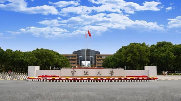 2022年双一流高校总预算100强排名(清华大学排名第一)-1 2022年双一流高校总预算100强排名(清华大学排名第一)插图4