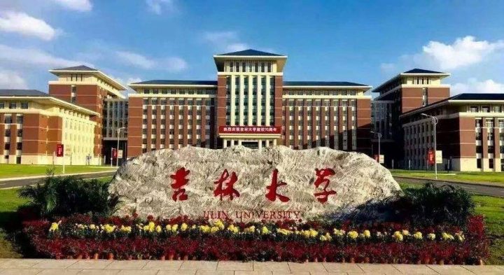 2022年双一流高校总预算100强排名(清华大学排名第一)-1 2022年双一流高校总预算100强排名(清华大学排名第一)插图1