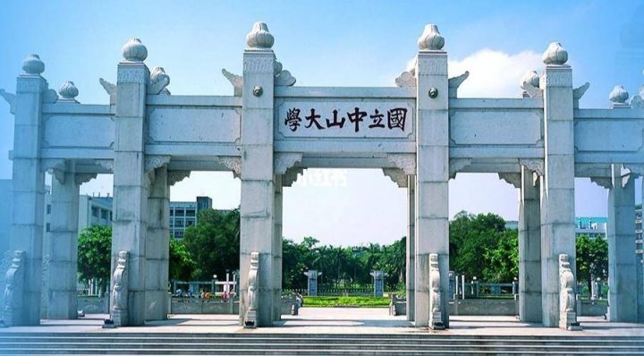 2022年双一流高校总预算100强排名(清华大学排名第一)-1 2022年双一流高校总预算100强排名(清华大学排名第一)插图2