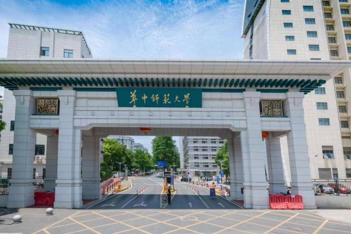 全国师范类大学145强排名2022(北京师范大学排名第一)-1 全国师范类大学145强排名2022(北京师范大学排名第一)插图3