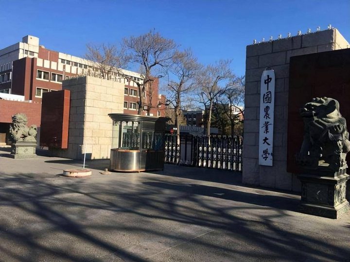 142所双一流大学满意度排名2022(清华大学排名第一)-1 142所双一流大学满意度排名2022(清华大学排名第一)插图3