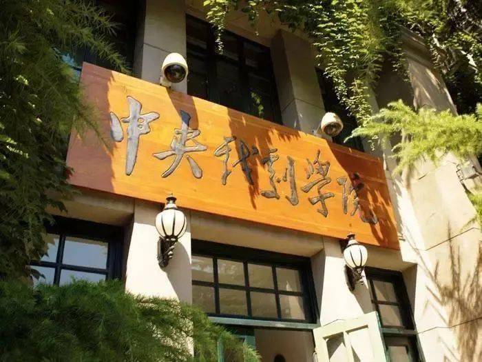 142所双一流大学满意度排名2022(清华大学排名第一)-1 142所双一流大学满意度排名2022(清华大学排名第一)插图1