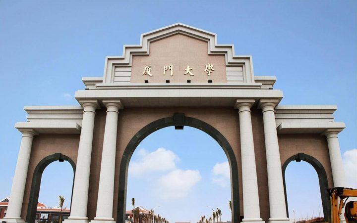 142所双一流大学满意度排名2022(清华大学排名第一)-1 142所双一流大学满意度排名2022(清华大学排名第一)插图2