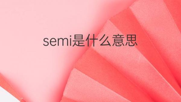预计sr