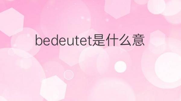Bedeutet Bedeutet bedeutet-bedeutet