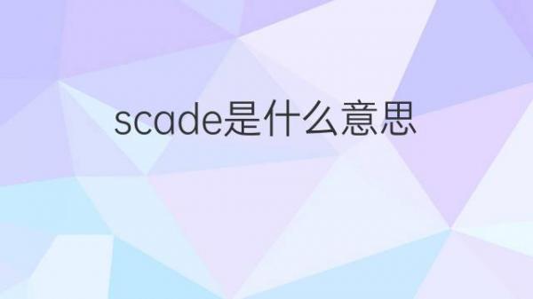 精美的despair是什么意思的图像