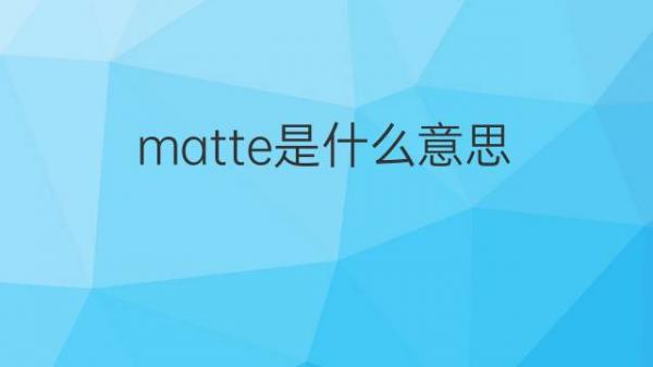 Matte matte 