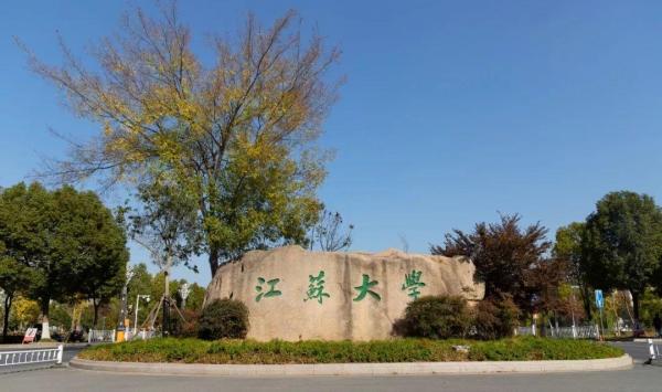 世界大学学术排名2023中国高校篇:191所大学上榜,清北前2,中南大学进前10插图7 世界大学学术排名2023中国高校篇:191所大学上榜,清北前2,中南大学进前10插图7