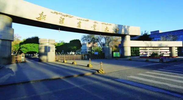 新疆农业大学是一本还是二本?插图1 新疆农业大学是一本还是二本?插图1