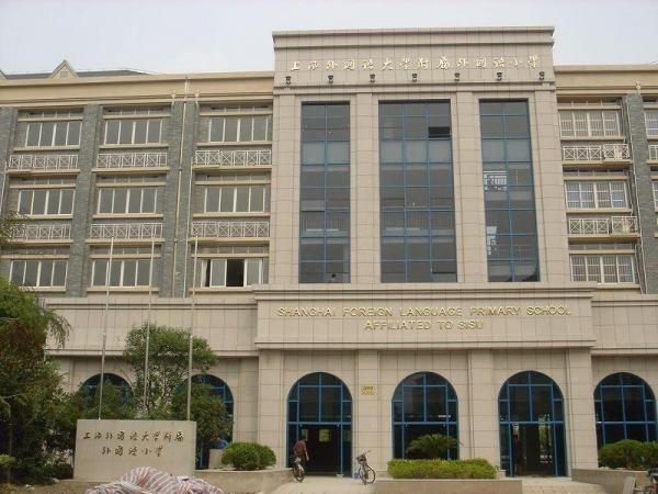 上海小学排名2023最新排名（上海市九大小学排行榜）插图