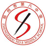 郑州初中排名2023最新排名（郑州市十大初中排行榜）插图6