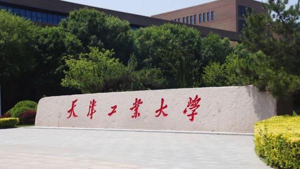 天津高校排名最新排名2023：南开大学夺冠，天津师范大学排第5名插图3