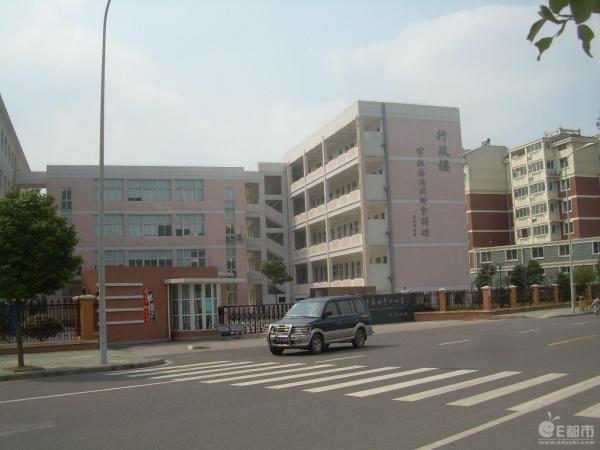 宁波小学排名2023最新排名（宁波市十大小学排行榜）插图1