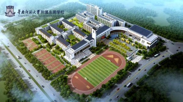 东莞最贵小学排名2023（东莞学费最贵的十所小学）插图1