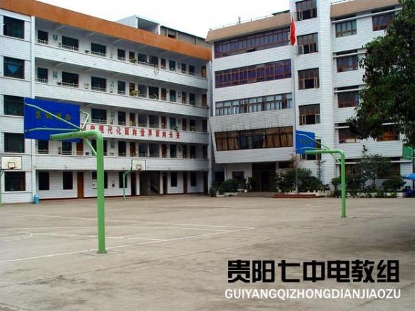 贵阳初中排名2023最新排名（贵阳十大初中排行榜）插图3