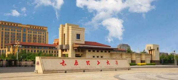 山西高校2023年档次排名:26所大学划分9档,中北大学居第2档(山西高校排名最新排名)插图1 山西高校2023年档次排名:26所大学划分9档,中北大学居第2档(山西高校排名最新排名)插图1