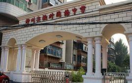 郑州初中排名2023最新排名（郑州市十大初中排行榜）插图4