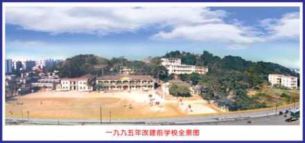 汕头高中排名2023最新排名（汕头市十大高中排行榜）