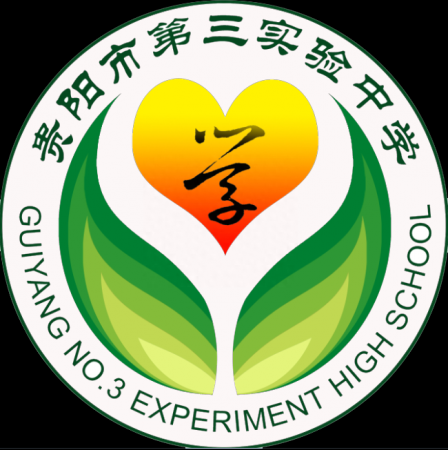 贵阳初中排名2023最新排名（贵阳十大初中排行榜）插图6