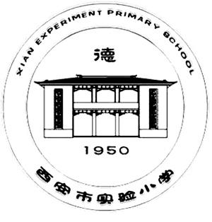 西安小学排名2023最新排名（西安市十大小学排行榜）插图7