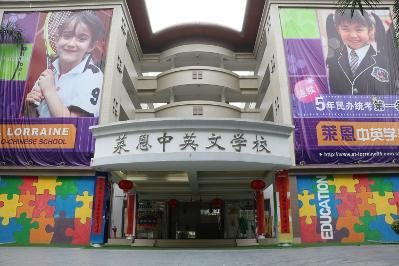 东莞最贵小学排名2023（东莞学费最贵的十所小学）插图8