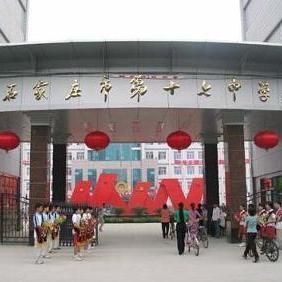 石家庄初中排名2023最新排名(石家庄十大初中排行榜)插图5 石家庄初中排名2023最新排名(石家庄十大初中排行榜)插图5