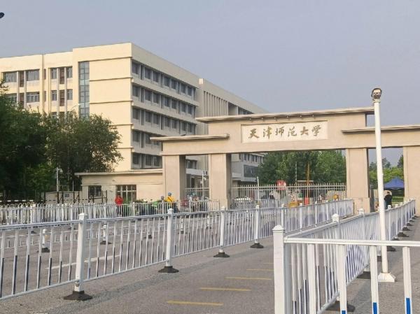天津高校排名最新排名2023：南开大学夺冠，天津师范大学排第5名插图2