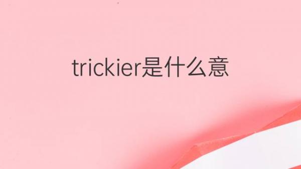 trickier-trickier