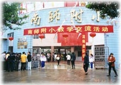 佛山小学排名2023最新排名(佛山市十大小学排行榜)