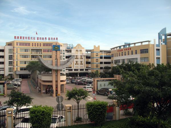 东莞最贵小学排名2023（东莞学费最贵的十所小学）插图5