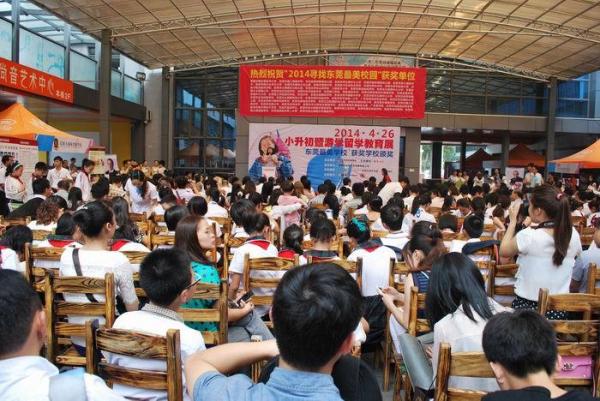 东莞最贵小学排名2023（东莞学费最贵的十所小学）插图3