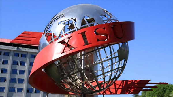 西安外国语大学怎么样?西安外国语大学是双一流大学吗?插图4 西安外国语大学怎么样?西安外国语大学是双一流大学吗?插图4