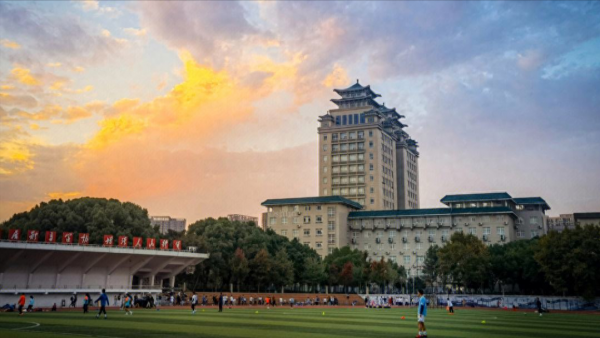 中南民族大学怎么样?学校的排名是多少?插图2 中南民族大学怎么样?学校的排名是多少?插图2