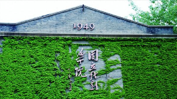 中央戏剧学院表演系有哪些专业?插图2 中央戏剧学院表演系有哪些专业?插图2