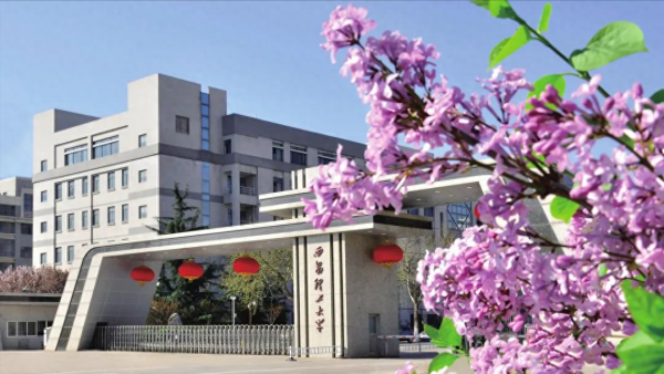 西安理工大学是211还是985？西安理工大学全国排名多少最新？插图