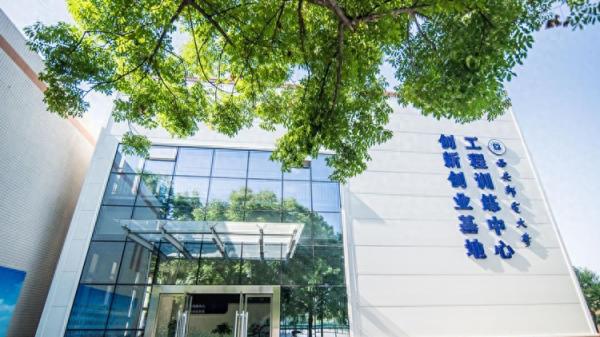 西安邮电大学怎么样?西安邮电大学王牌专业有哪些?插图4 西安邮电大学怎么样?西安邮电大学王牌专业有哪些?插图4