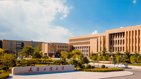 天津工业大学怎么样?天津工业大学哪些专业比较好?插图5 天津工业大学怎么样?天津工业大学哪些专业比较好?插图5