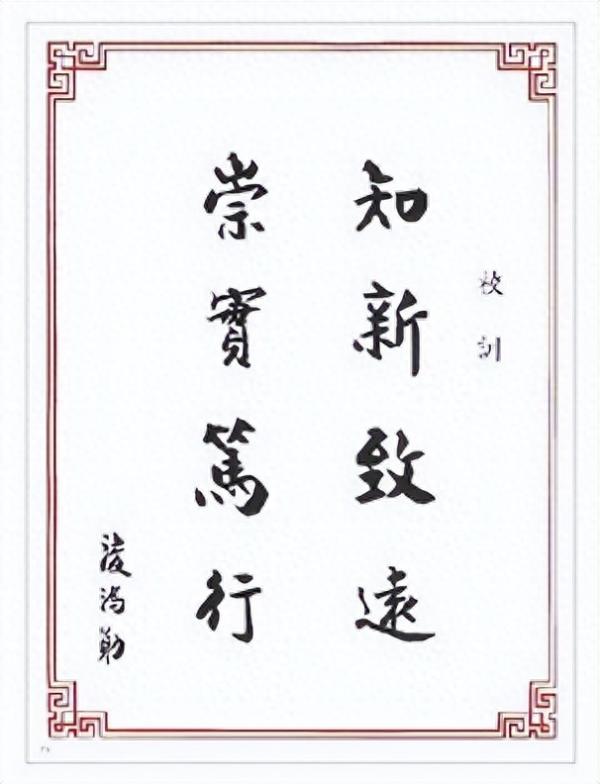 台湾阳明交通大学（National Yang Ming Chiao Tung University，缩写为NYCU）简介插图16