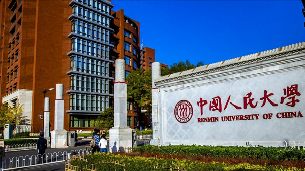 中国人民大学苏州校区怎么样?插图 中国人民大学苏州校区怎么样?插图