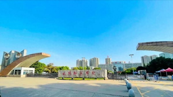 咸阳师范学院怎么样?咸阳师范学院有硕士点吗?插图 咸阳师范学院怎么样?咸阳师范学院有硕士点吗?插图