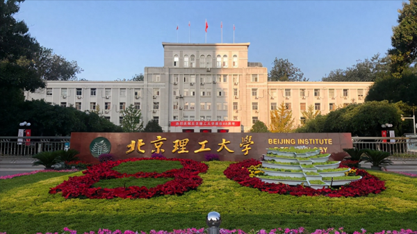 国防科技大学为什么不是国防七子？国防七子是哪几所大学插图1